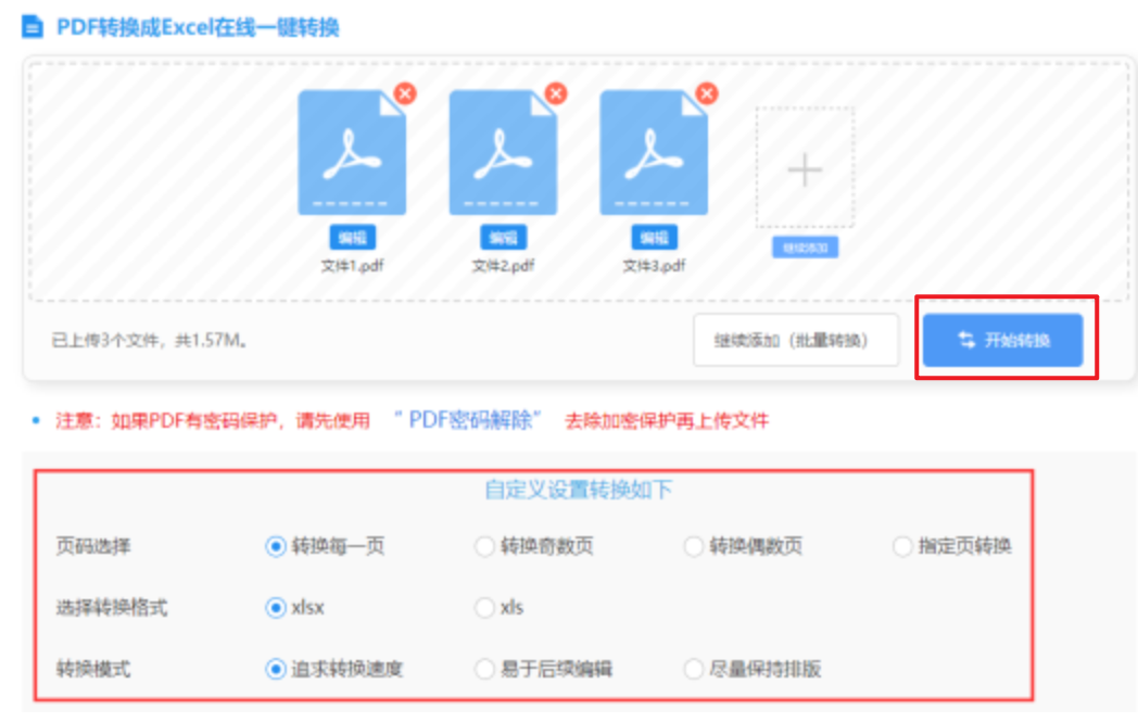澳门赌场官网网址使用讲解 - 开始转换